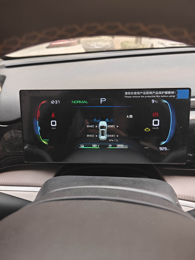 71km领航版最低配提车一个月使用体验
优点:空间大；之前试驾过秦和驱逐舰，轿车