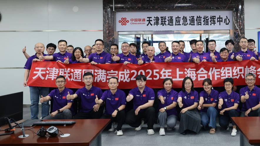 天津联通：践行“五者”定位 铸就高质量网络新标杆