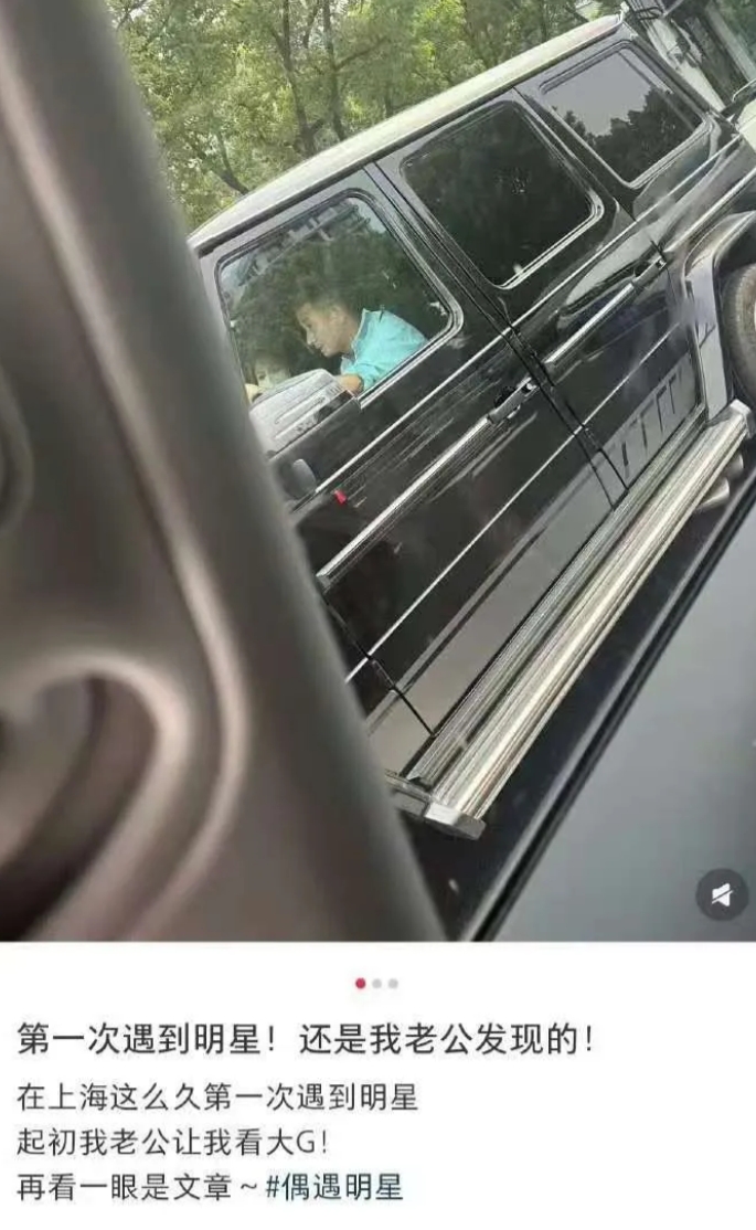 全网都在找文章副驾上坐的女生是谁，

我关心的却是

他离开10年，都干了什么？