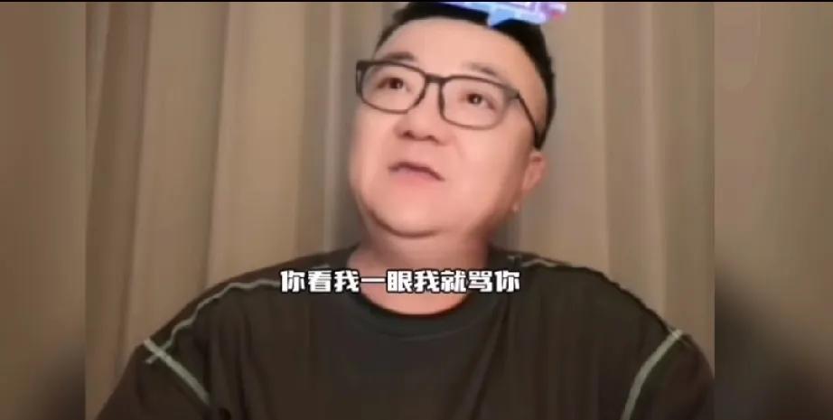 董路对骂人事件的看法
知名足球评论员董路在最新的一次直播中谈到了最近中超某主场球