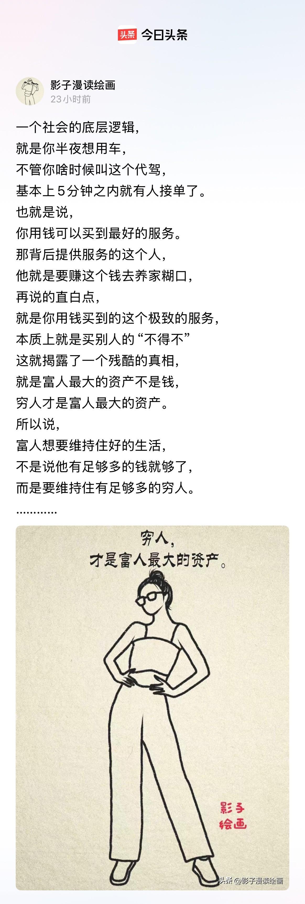 这才是为什么三年要给你10800，让你使劲生的真正原因！
