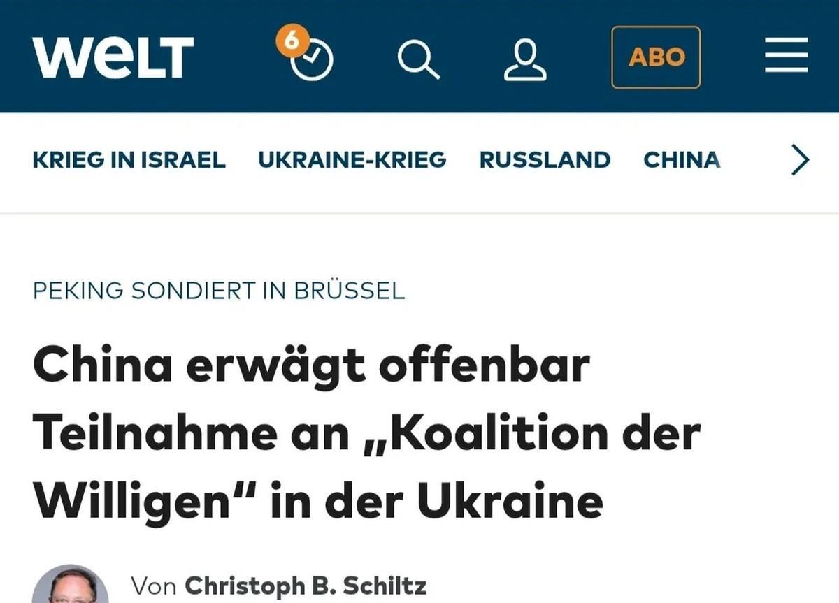 欧盟那边传了个消息，说中国可能考虑加入他们搞的“自愿联盟”去调解俄乌冲突。按布鲁