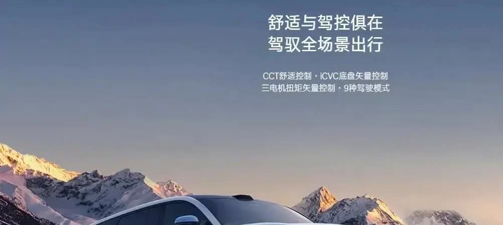 中国电动汽车在价格、性能和技术方面已经远远优于日美欧制造的电动汽车，与插电式混合
