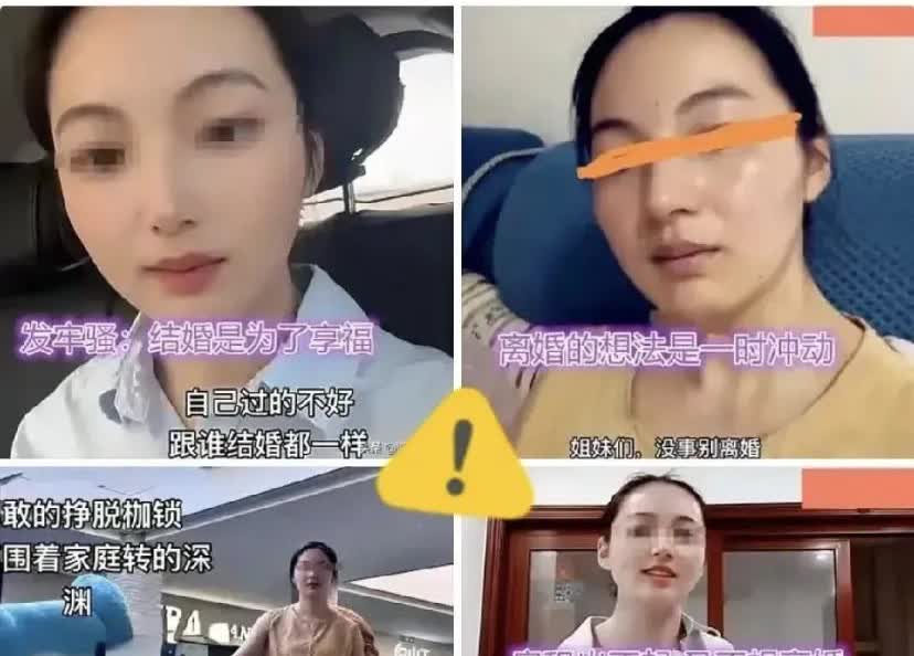 打脸来的太快，女子离婚23天求复合被拒！

安徽一35岁女子，嫌弃月薪过万的