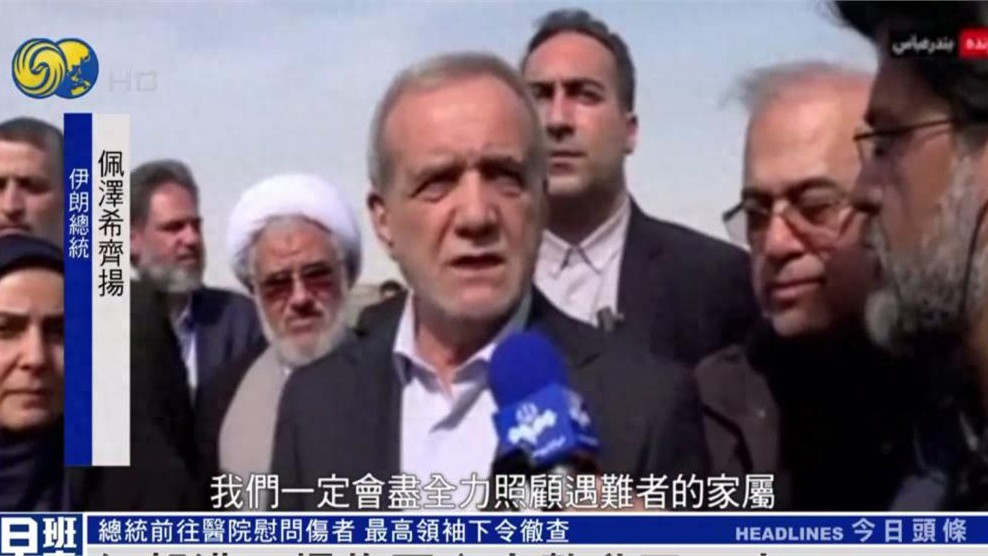 伊朗港口爆炸已致40人死现场再次复燃消防部门：这次灭火极为复杂