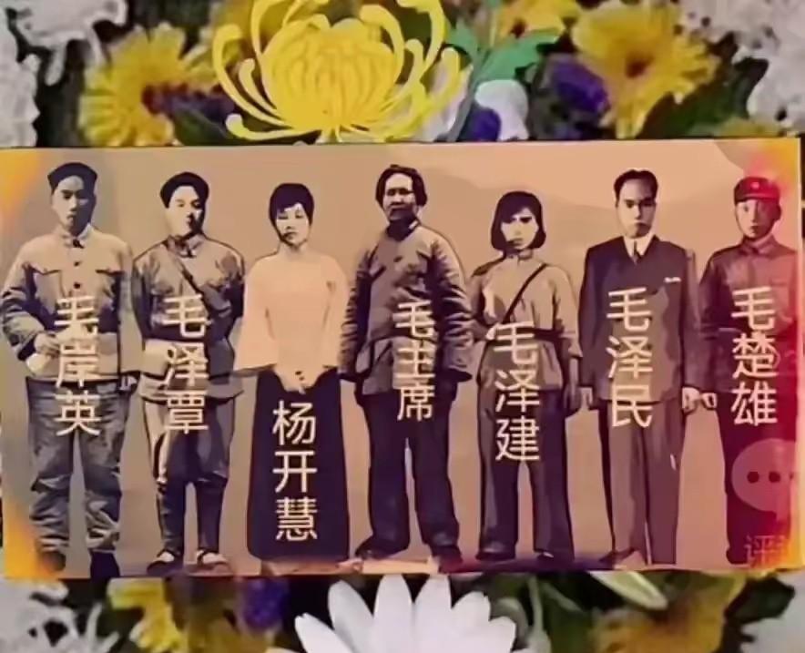 向满门忠烈的伟人致敬！
为了国家和民族的利益，他们家族多位英雄壮烈牺牲，全国人民