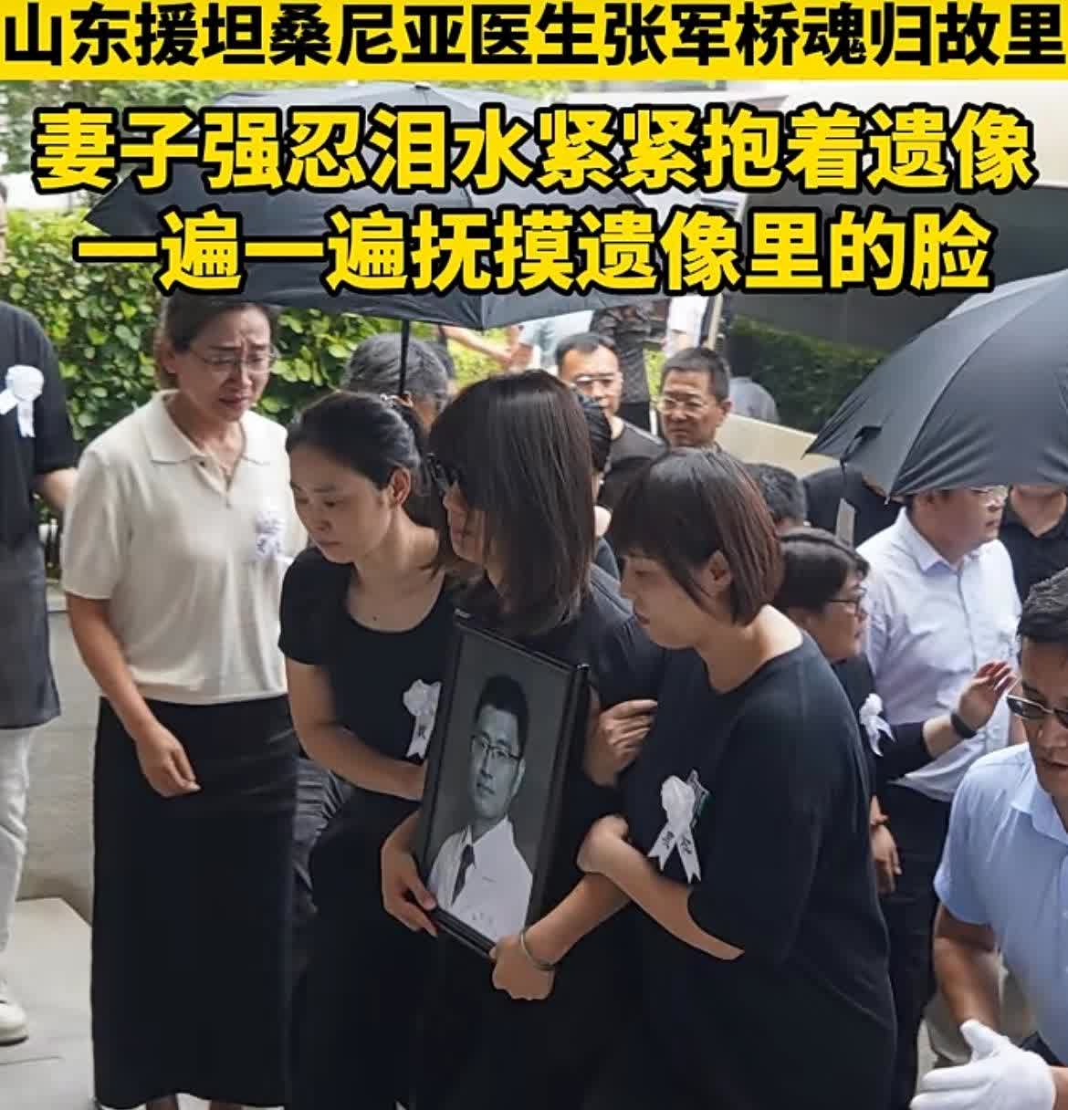 张军桥走了！
他最放心不下的人
不是他相伴多年的妻子，也不是他的老母亲而是两