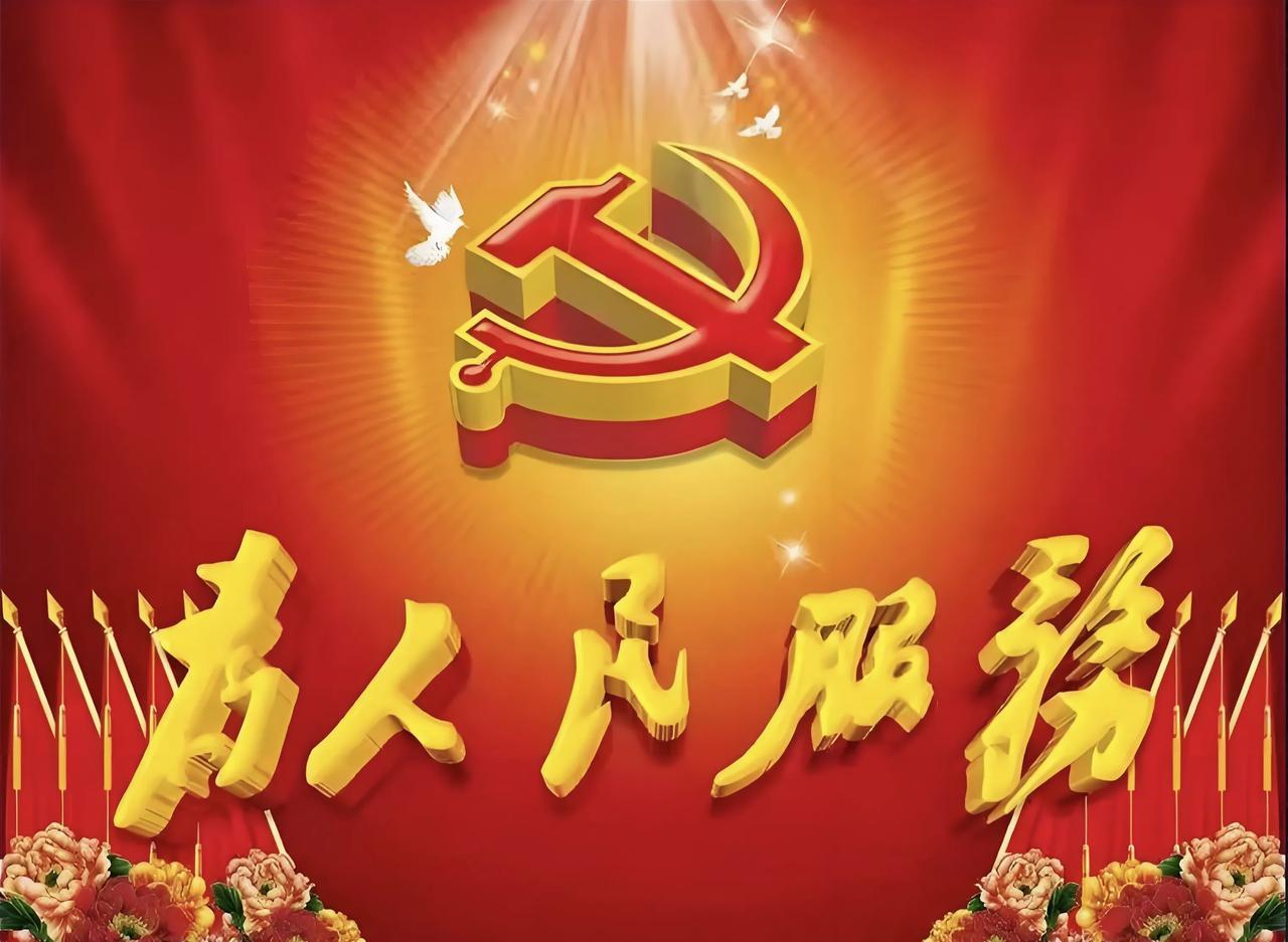 #分享你最熟悉的毛主席语录#我最熟悉的毛主席语录：“为人民服务”
在众多毛主席语