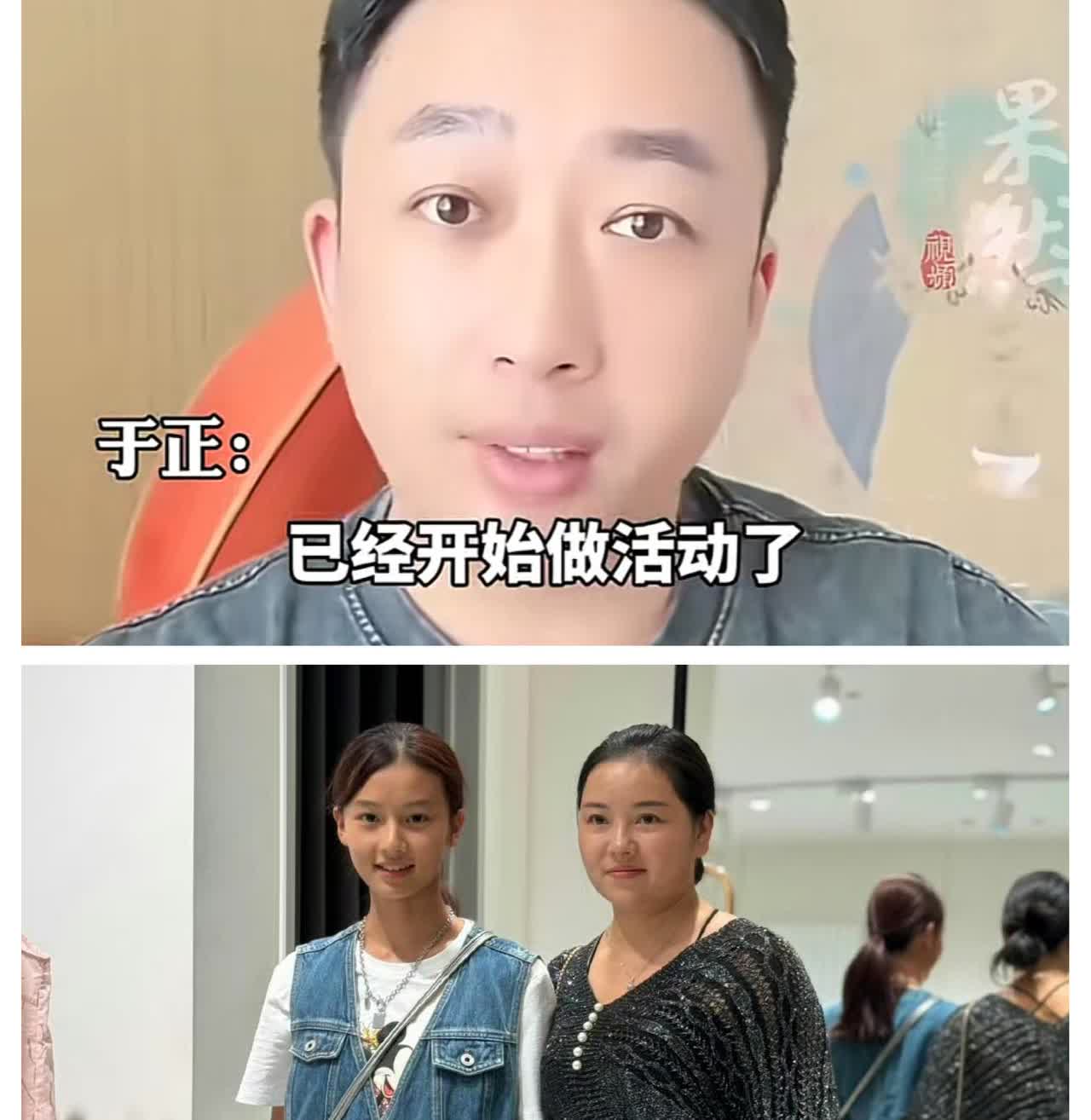 有种预感，于正很大概率不会签七七了，
不是因为看到了她的素颜，

也不是因
