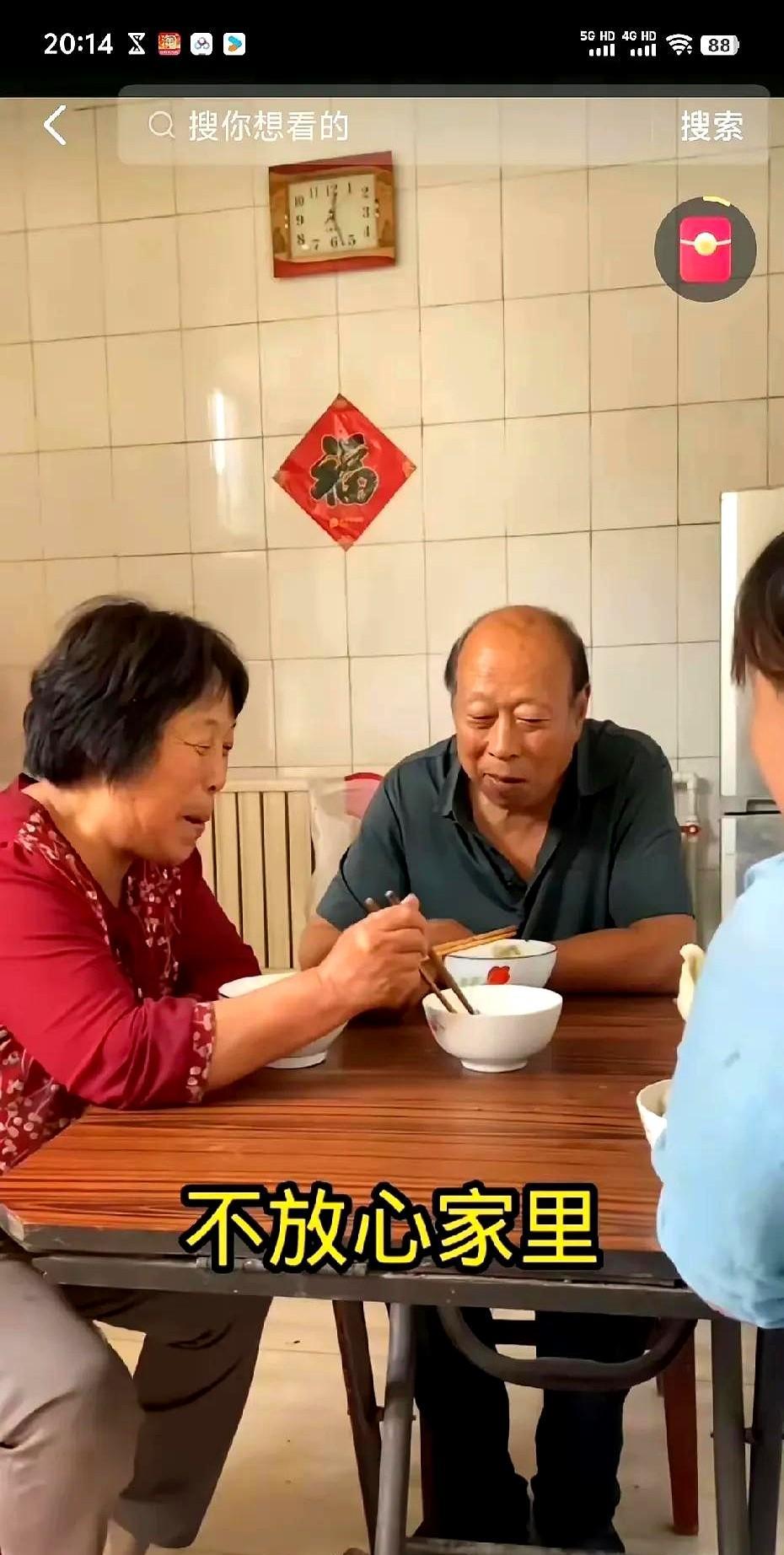 终于知道为啥二丫公婆要去河北看孙子了？
原来是亲家的儿子聪聪马上就要结婚了，这亲