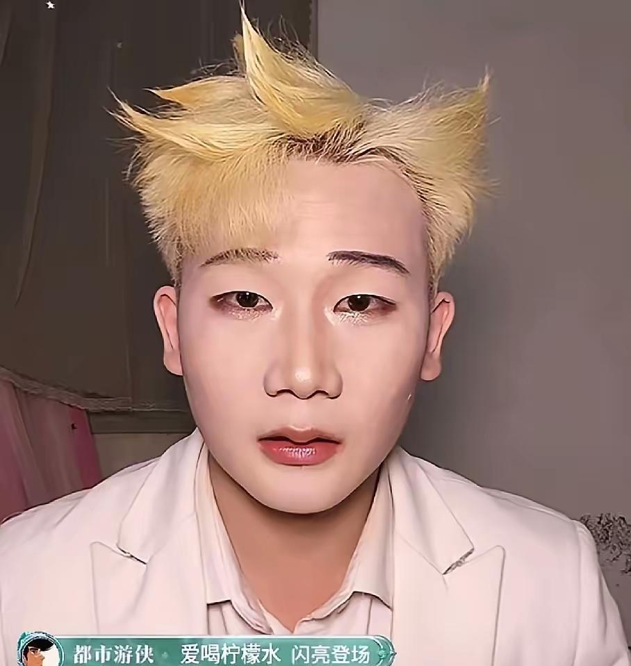 这个长着大众脸的男青年，论长相，我老伴儿老家的半个村的人，跟他都挺连相的（除了一