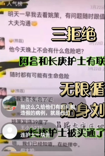 感觉“三拒绝”六月中旬左右开课这事很可能是真的。之前开庭时间就一直拖，从6月拖到