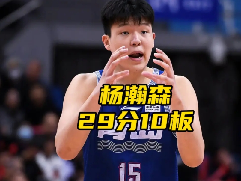 艾顿买断后，杨瀚森的机会来了。杨瀚森新赛季将和克林根组成双塔，克林根移动速度偏慢