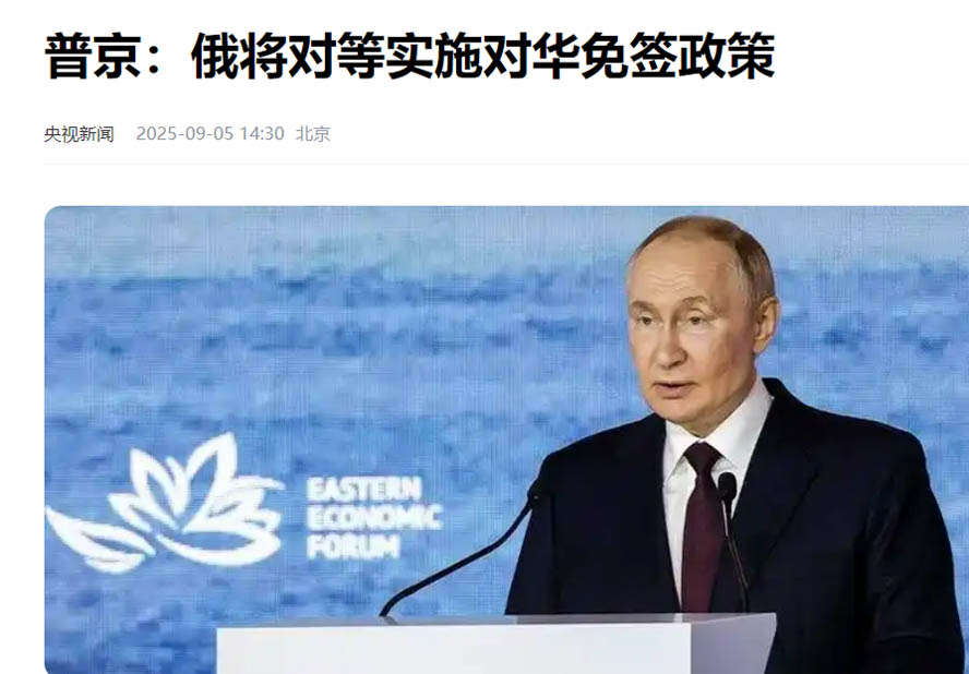 如果俄罗斯和美国都对中国人免签，你会去哪里？
