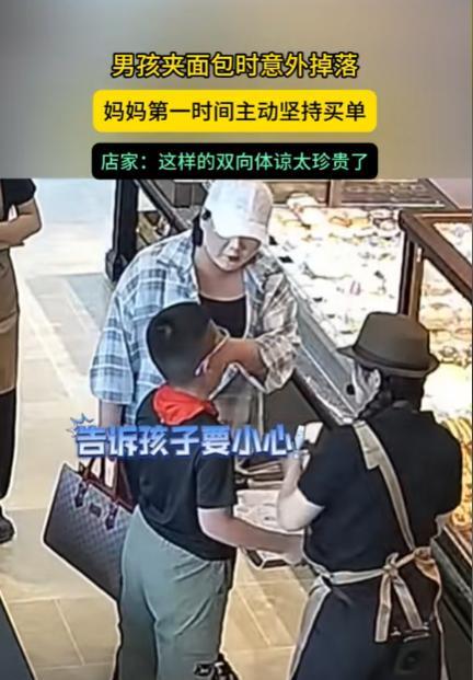 这位家长火了！江苏无锡，一位妈妈带着儿子去面包店，孩子在端盘拿面包时没拿稳，面包
