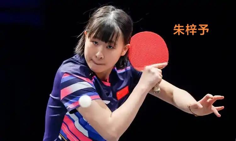 朱梓予中国大满贯9月27日赛程
★比赛时间
12:45 T2 
★对阵名单
★观