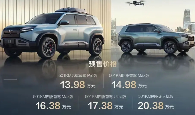 钛3月销量破万，说明了外观对汽车的销量影响真的很大。泰山是比亚迪为数不多，在外观