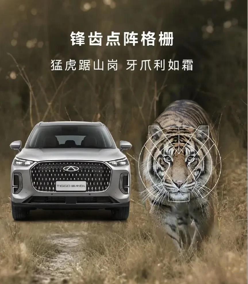 华系车走出国门，洋人都懵了，瑞虎8L登录欧洲，致敬德国本土奥迪Q5，这一刻，奇瑞