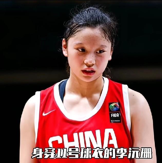 这个小姐姐的经历是个谜。她是李沅珊，中国女篮u16的绝对主力前锋，中国女篮只打了