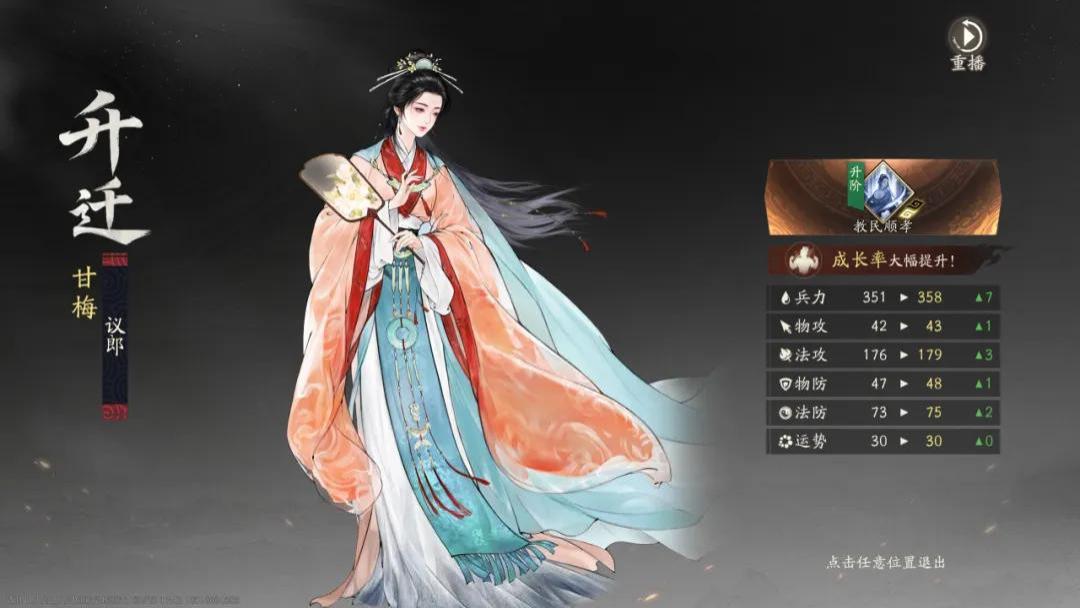 三国战棋迷的大礼！备受期待的三望再做优化: 质量高到能当单机玩
