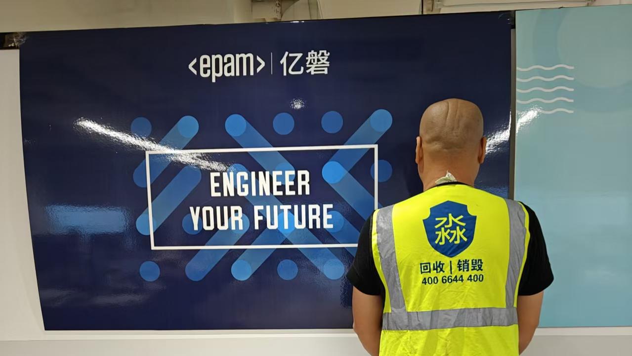 企业数据销毁的核心治理要点