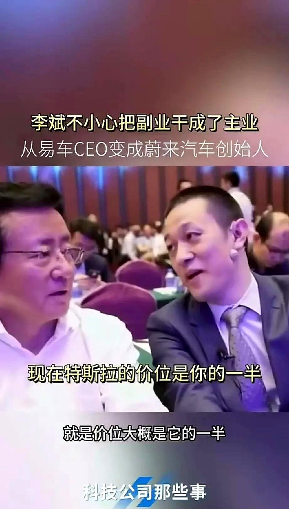 车主们不要再猜忌蔚来汽车的未来了，看到好多网友们都在评论说蔚来汽车战略失误是不应