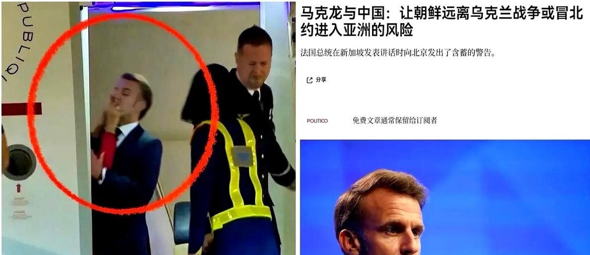 马克龙口出狂言，惹怒老婆被家暴











---








