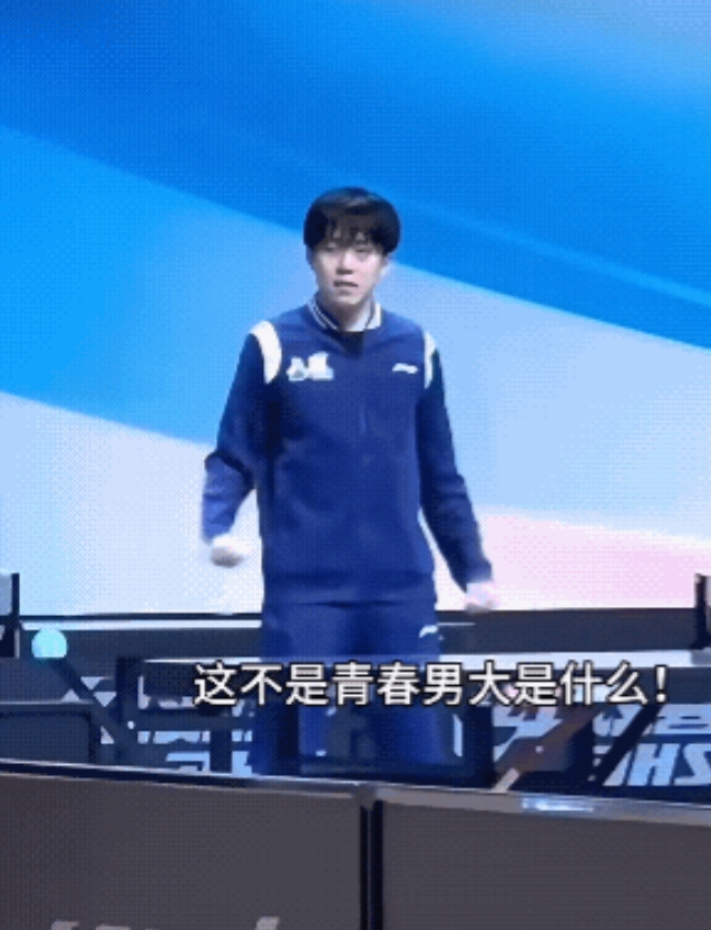 宁波全运会！
看看大头穿着京队队服热身，这也在青春男大了吧！大头真的在成熟男性和