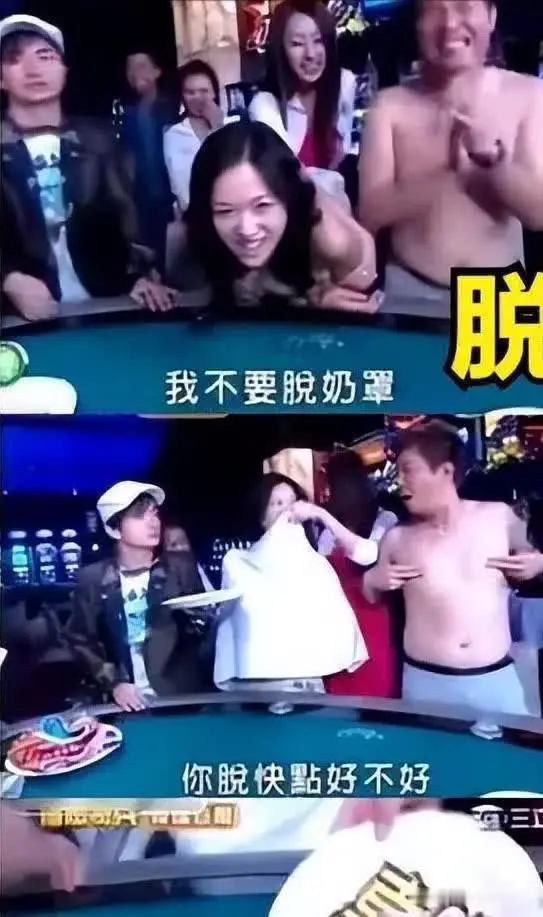 娱乐圈的“潜规则“！