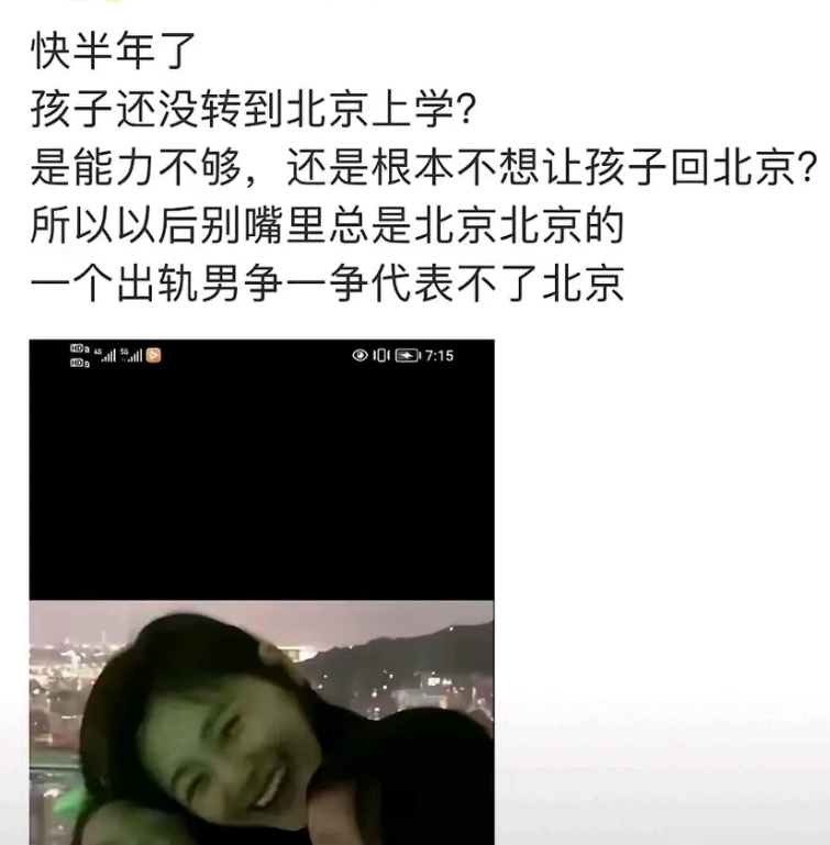 汪家以前的诉求，
一直是寒暑假让孩子能回北京看一看爷爷奶奶。
并不是非要把孩子接
