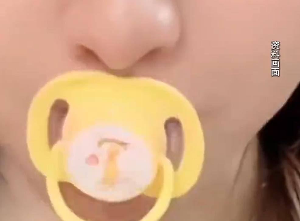 近日，成人安抚奶嘴成了电商平台的网红爆品！年轻们开始在大半夜买安抚奶嘴了，商家称
