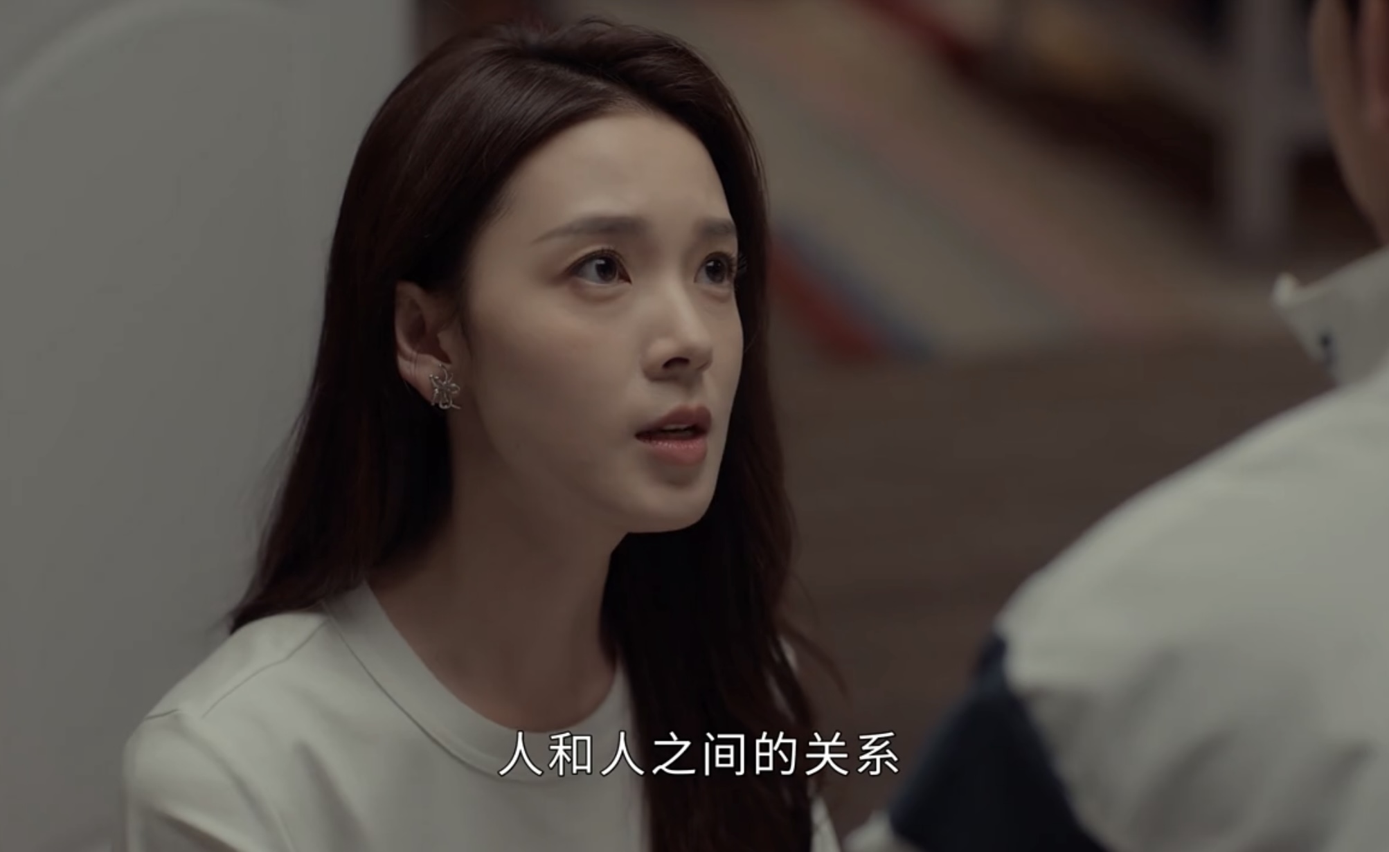 看了《蛮好的人生》前几集，薛晓舟真的配不上吴雅。