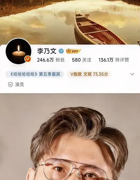 早猜到李乃文会难过，会悼念朱媛媛，可真瞧见他把头像换成蜡烛那刻，还是被狠狠戳中了