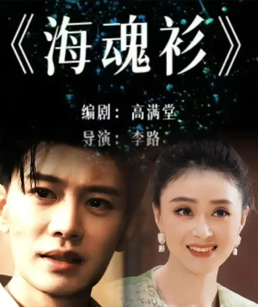 这么好的剧
这么厉害的班底
这么优秀的演员
这部剧一定是爆款
先期待一下

