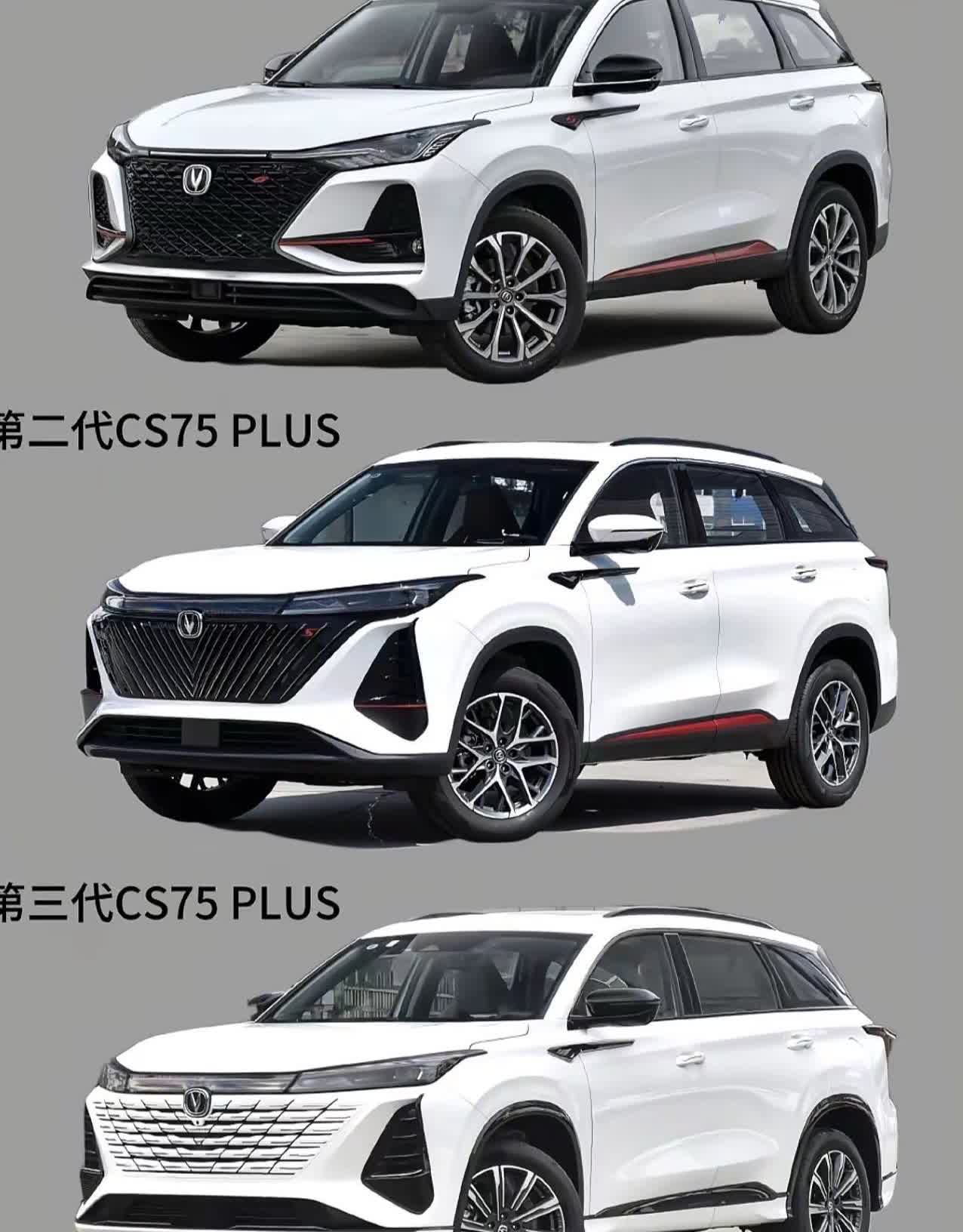 长安75puls.我感觉里面只有第三代最好看了，你们觉得呢