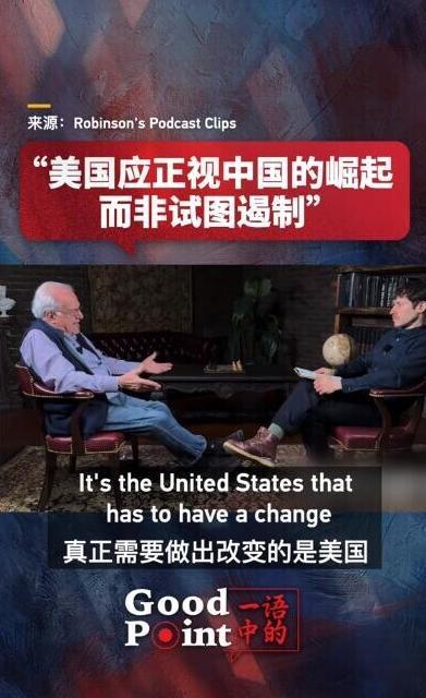 中美博弈已进入最后阶段，眼下局势变得异常复杂。表面上看，输赢似乎已经分晓，但真正