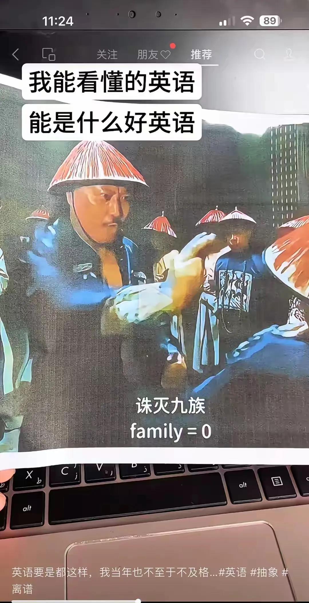 如果没有汉字…你能看得懂