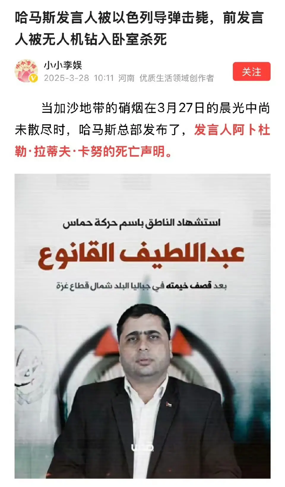 这才是现代战争，俄乌战争不是现代战争，只是传统战争的升级版？