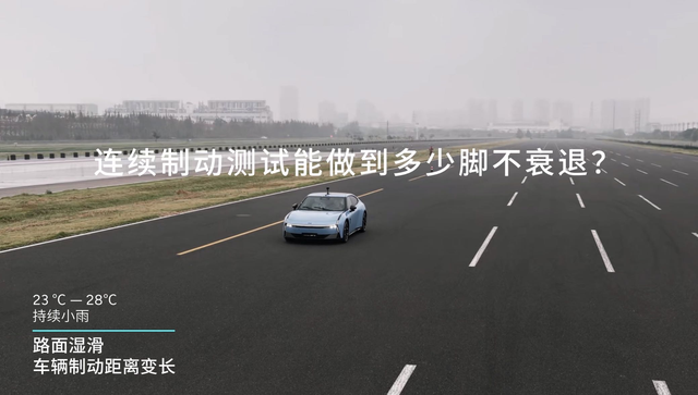 新P7的制动效果有这么稳
看了新P7制动性能实测的视频，连续26次百公里紧急制动