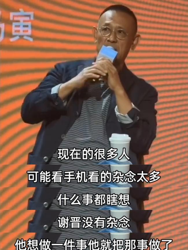 姜文这话真的太实在了！
“如果改变不了这件事，那我就只关心我能改变的”。说白了，
