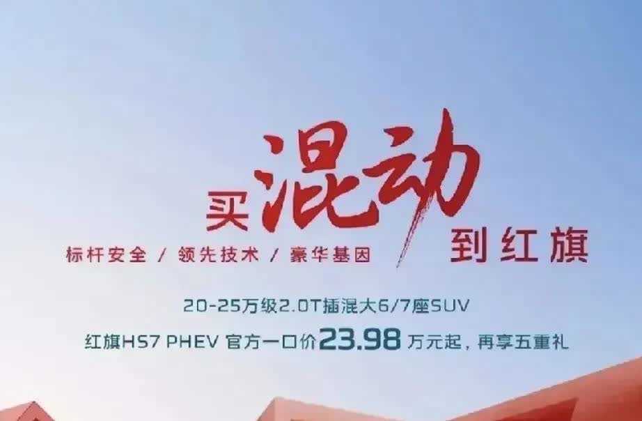 晴天一声霹雳响，
新能源的天又要变了，
“身价”集体上涨！！！
财政部、税