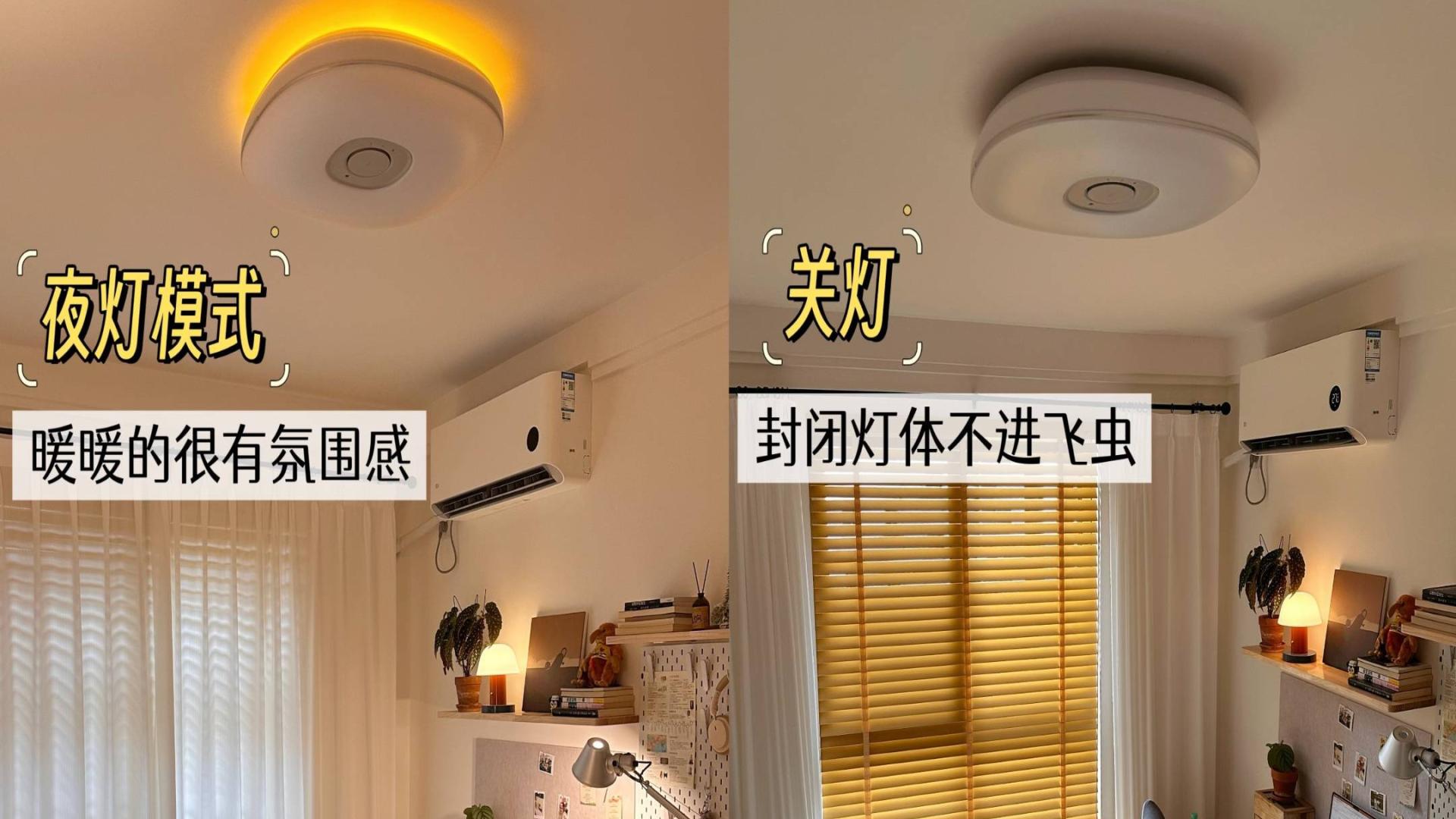 吸顶灯颜色怎么选？暖光、白光、中性光适用场景详解