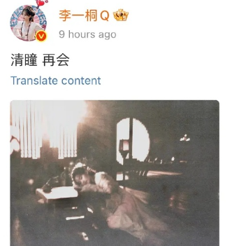 成毅是不是比李一桐更爱角色 ​​​