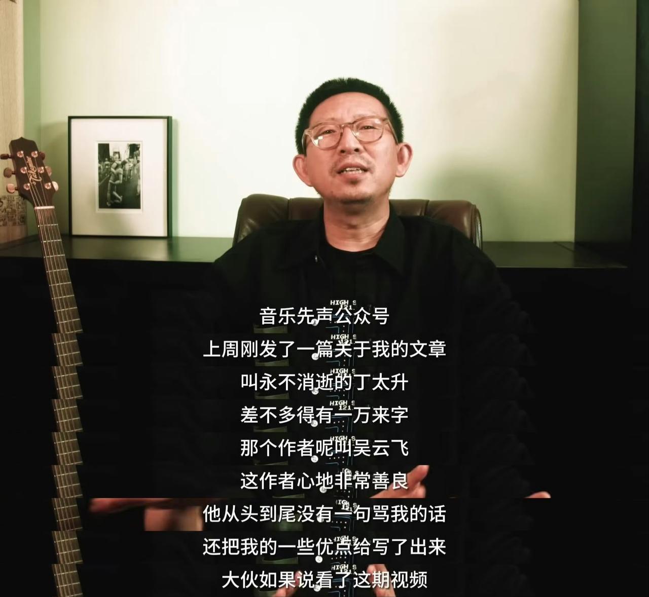 不知道为啥，这些天抖总给我推一些解析歌曲的视频。听不懂，人是专业的，感受就是，丁