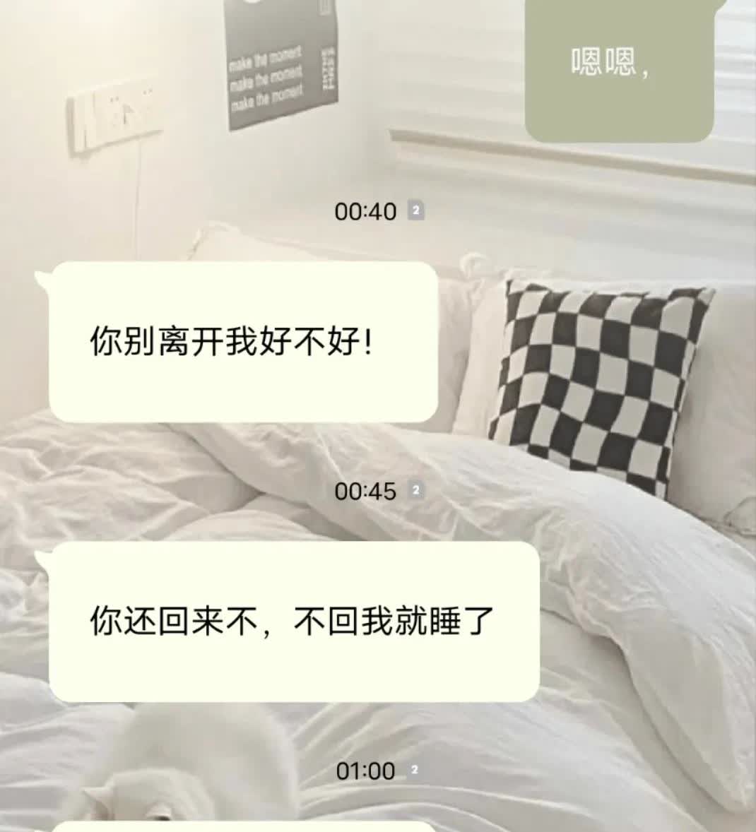 有的时候我真的觉得这娘们也不容易，要啥没啥，还得受几个老人的气，