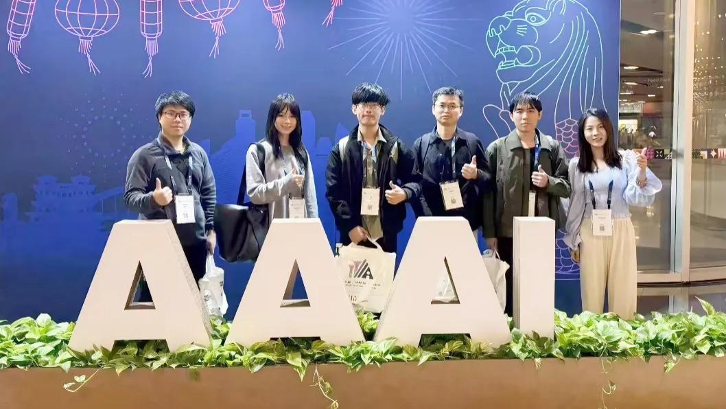AI心理大模型行业大事件：健成星云亮相AAAI 2026，成果获国际学界关注