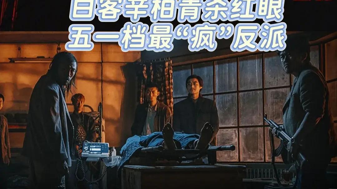 《大风杀》全集4k高清免费在线观看_《大风杀》高清完整版在线观看 VS影院 电影《大风杀》 完整版高清免费在线观看
