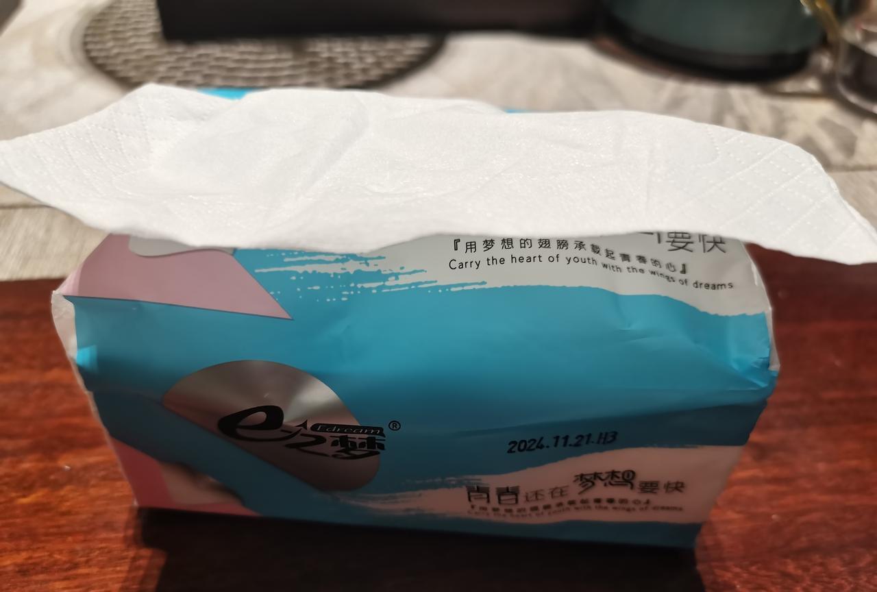 做生意久了是不是养成雁过拔毛的习惯了
有个熟人过来玩，用抽纸的时候，她问这抽纸哪