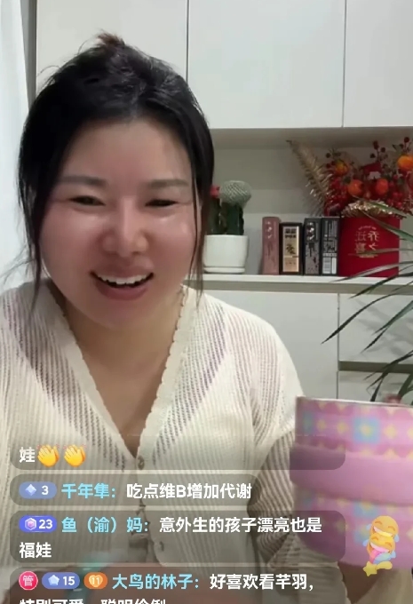 奶茶聊私事跟粉丝不见外，谈及芊羽吃了避孕药意外而来，自己就是易孕体质，现在没有上