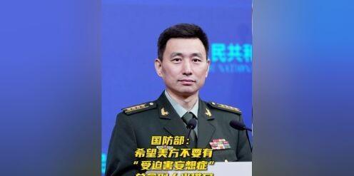 “中国20分钟内就能摧毁美国的所有航母！”美防长声称中国正在组建一支专门毁灭美国